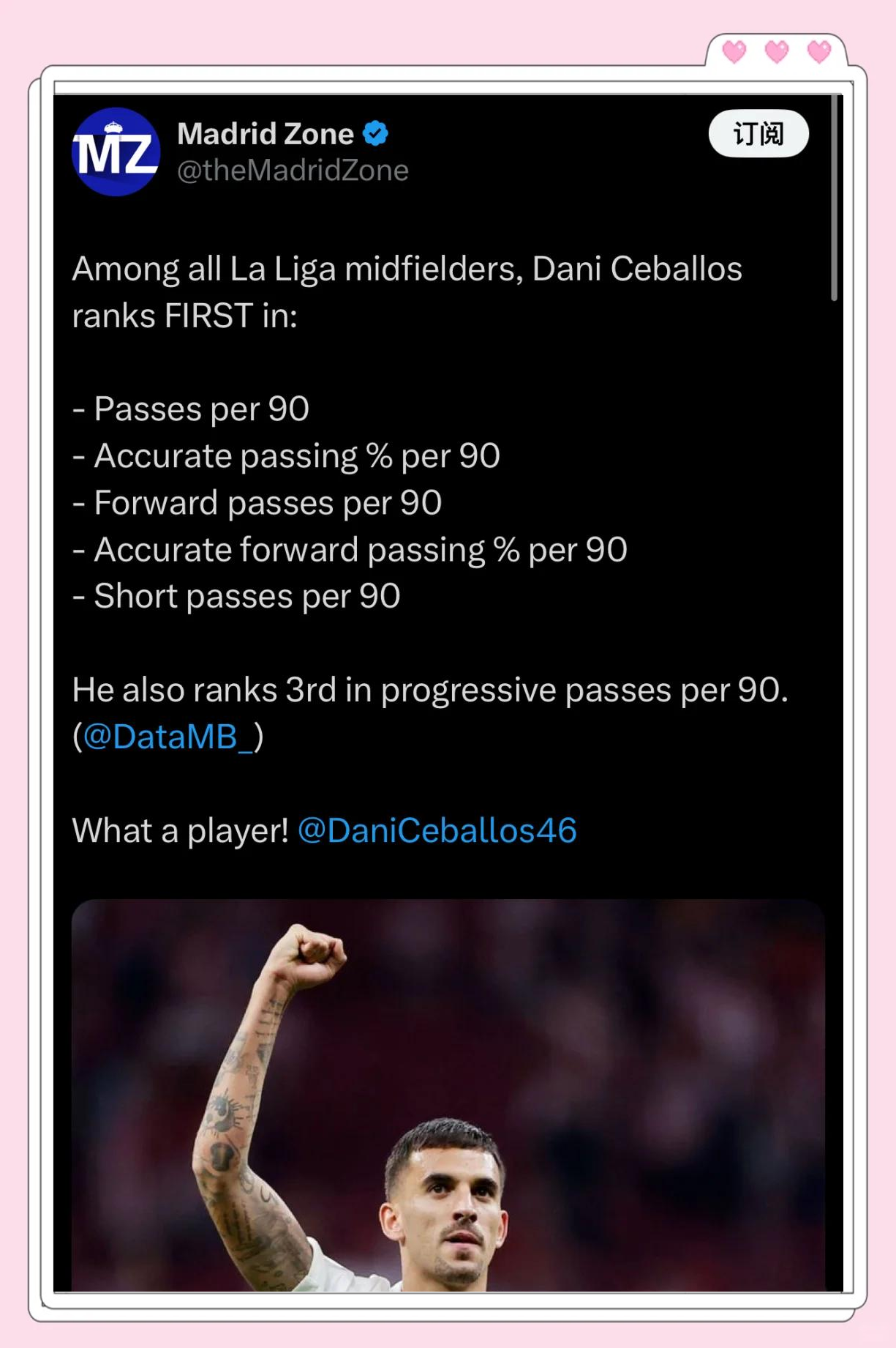 沃尔夫斯堡中场球员传球技术获誉，成为关键之人的简单介绍