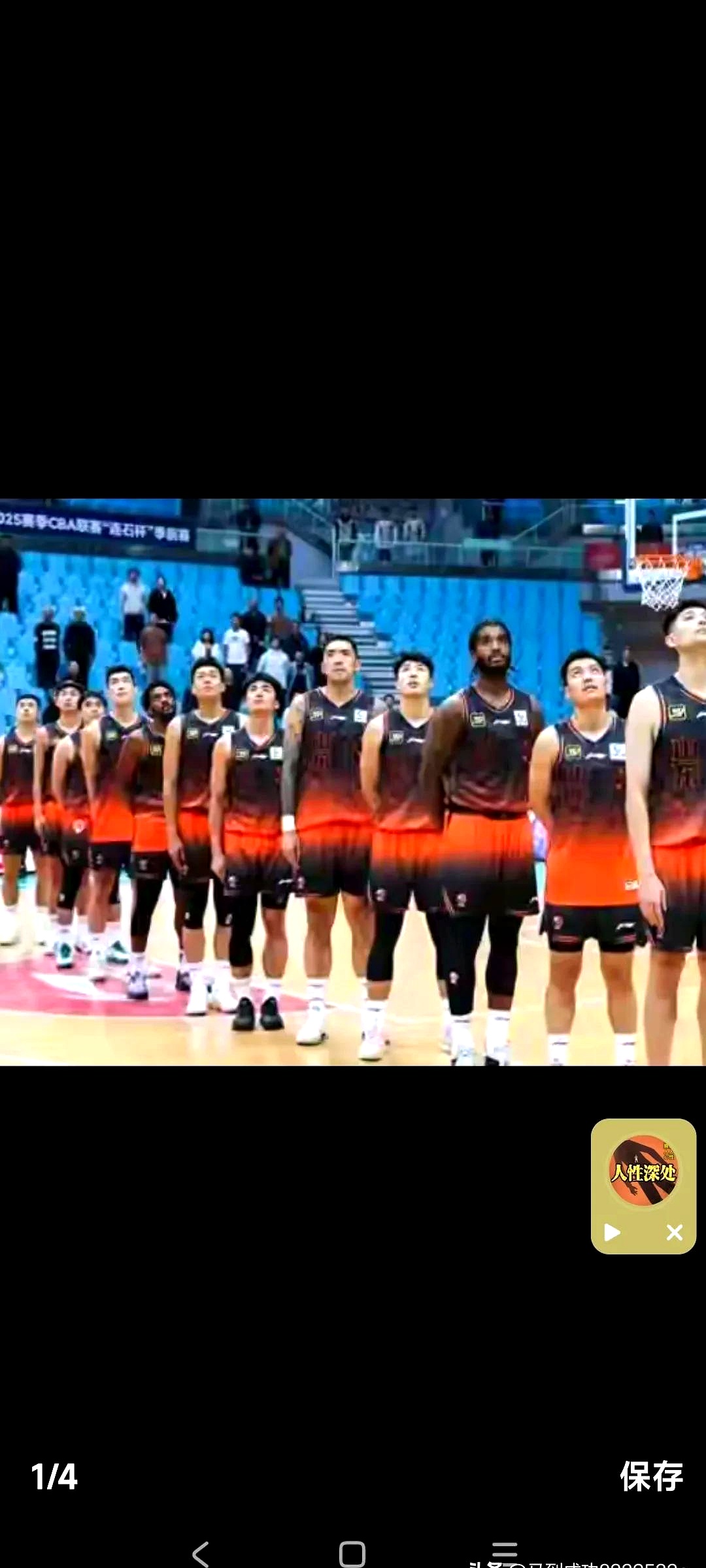 山东男篮客场击败广州队，连胜达到六场