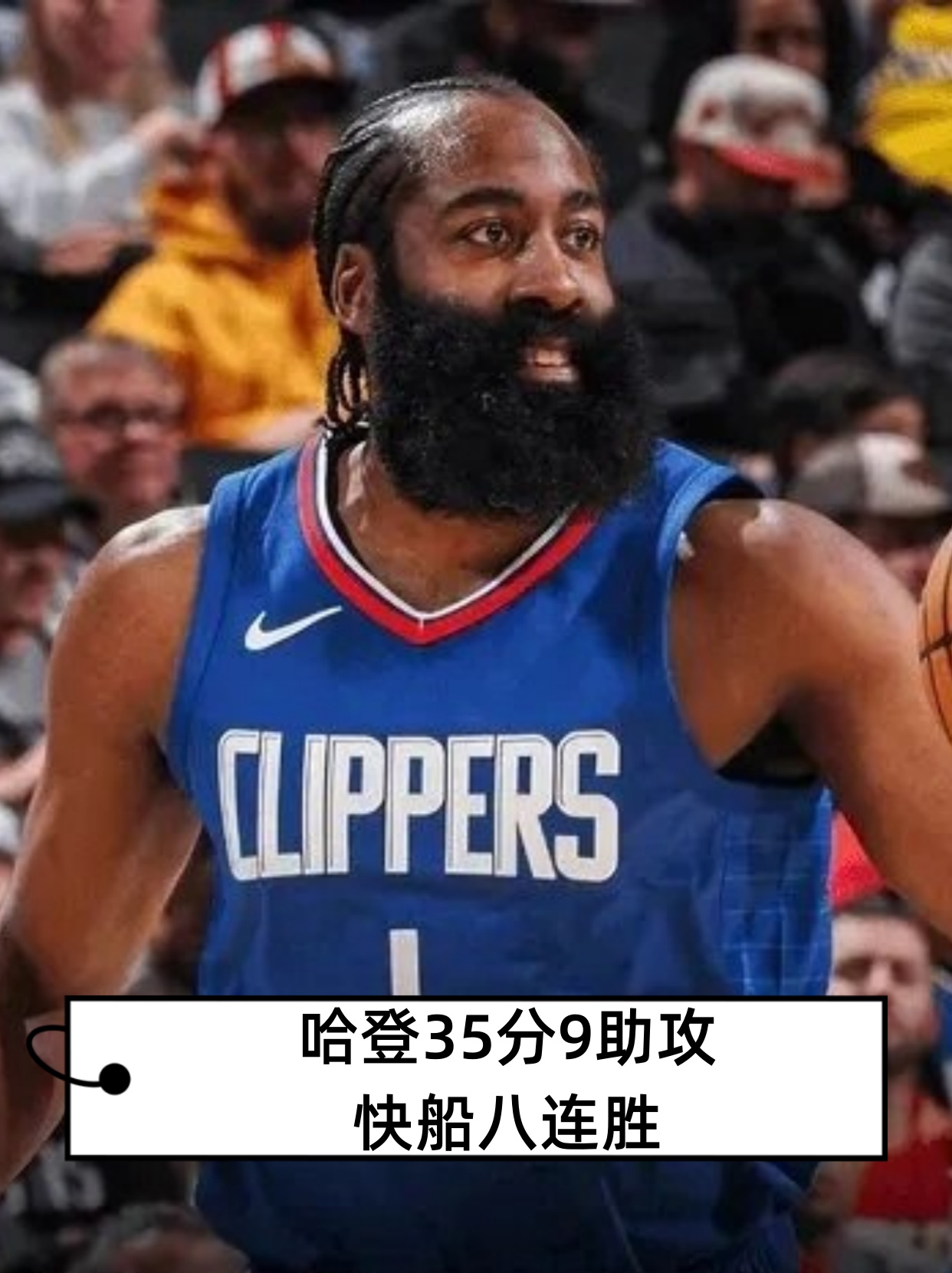 包含哈登连续五场比赛得分超过关键助攻，公牛冲击纪录！的词条