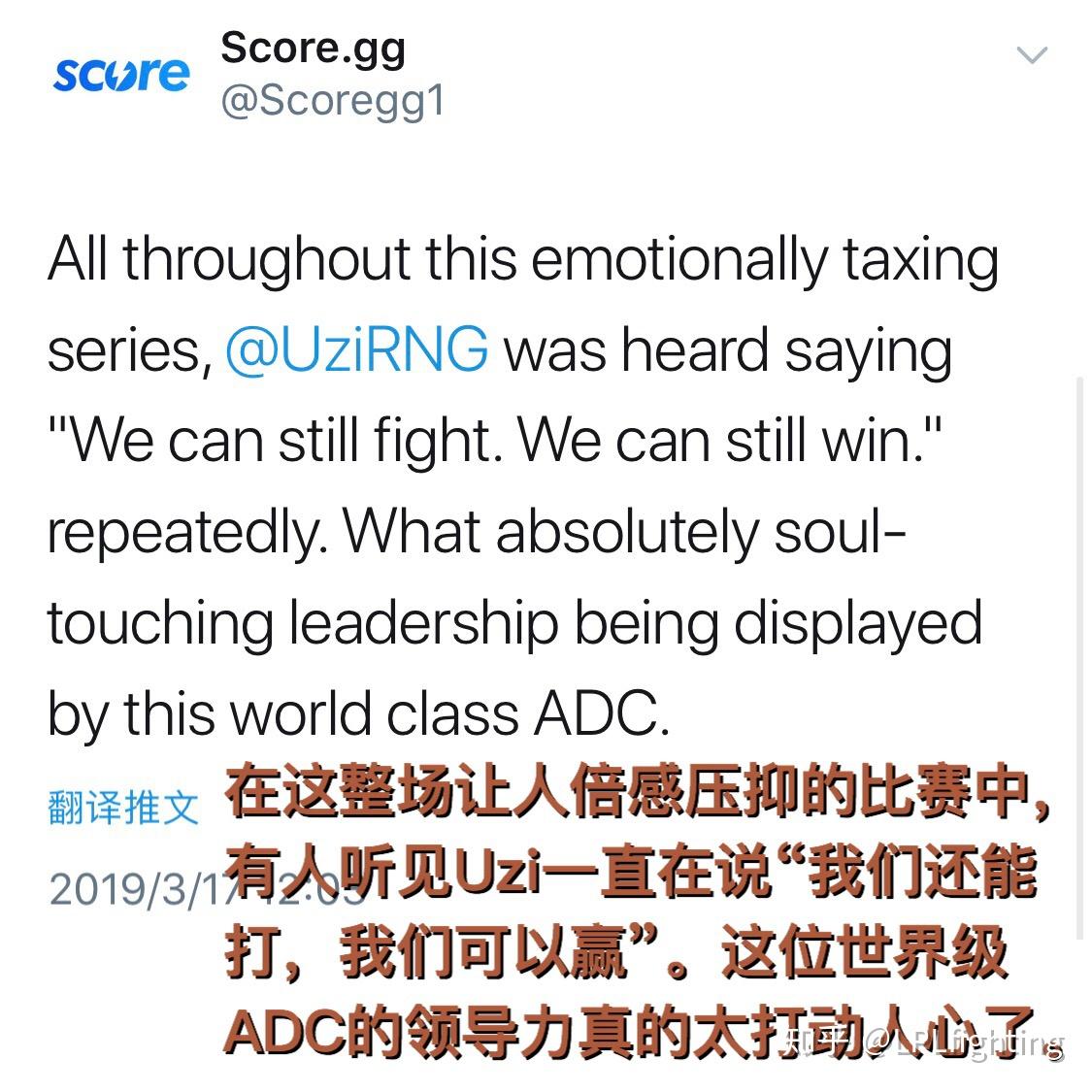 Karsa赛事官方发布逆转新规，RNG引发争议！